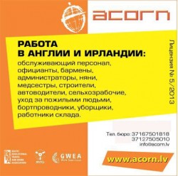 Склады в Великобритание (TESCO, B&amp;Q, KNOW HOW, DHL)
