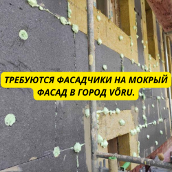 Фасадчики на Мокрый Фасад, Работник на Погрузчик