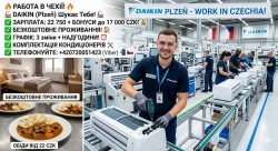 Daikin