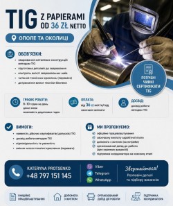 Зварювальник TIG (з чинними сертифікатами)