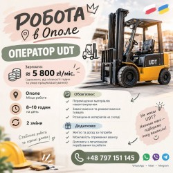 робота В Ополе. оператор UDT